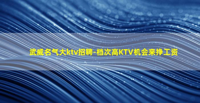 南通夜场招聘